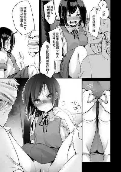 第37頁圖