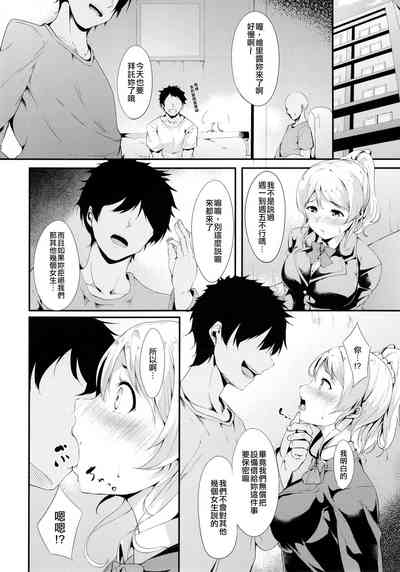 第5頁圖