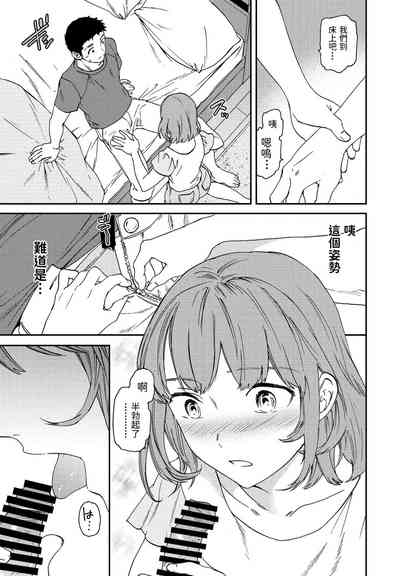 第13頁圖