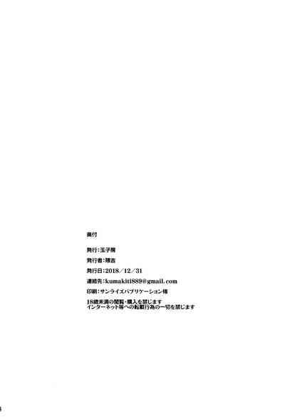 第29页图