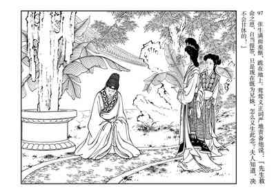 第101頁圖