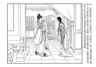 第105頁圖