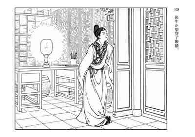 第109頁圖