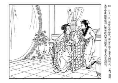 第113頁圖