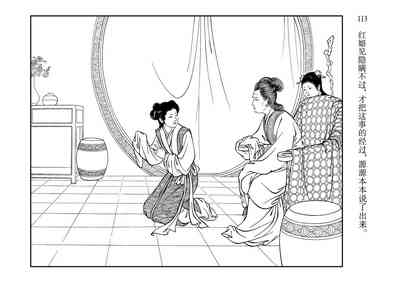 第117頁圖