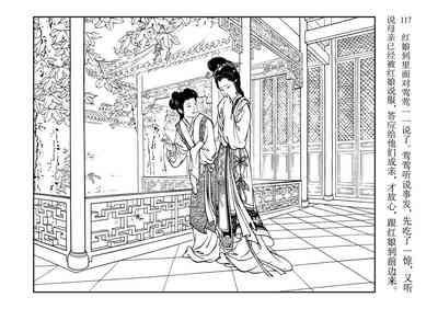 第121頁圖