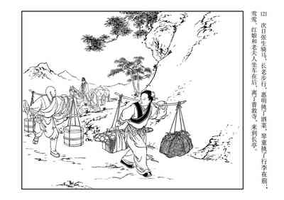 第125頁圖