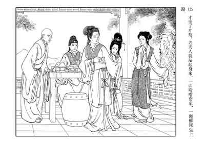 第129頁圖