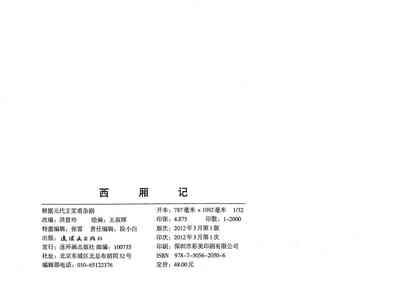 第133頁圖