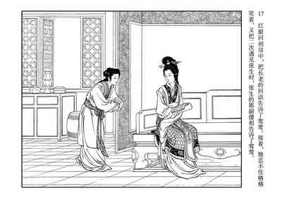 第21頁圖