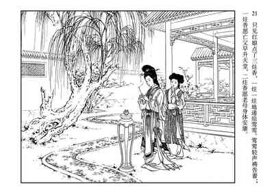 第25頁圖