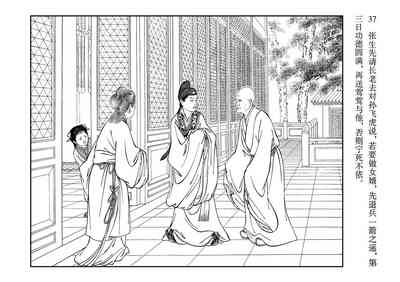 第41頁圖