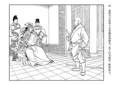 第49頁圖