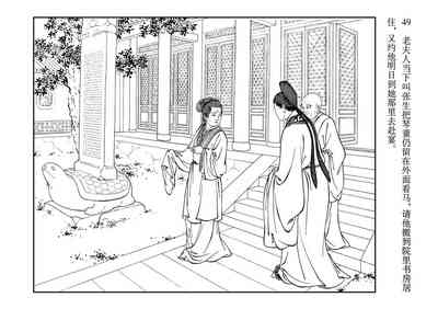第53頁圖