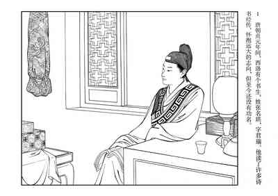 第5頁圖