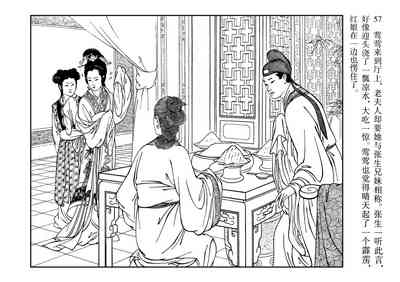 第61頁圖