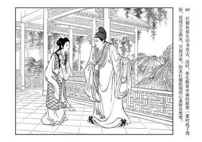 第69頁圖