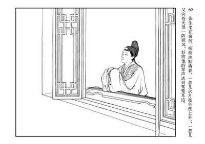 第73頁圖