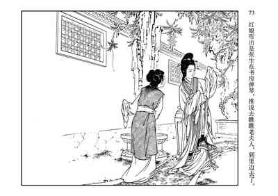 第77頁圖