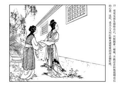 第81頁圖