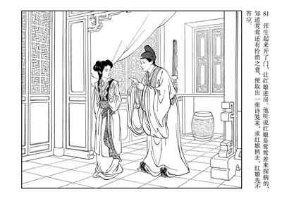 第85頁圖