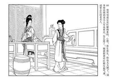 第89頁圖