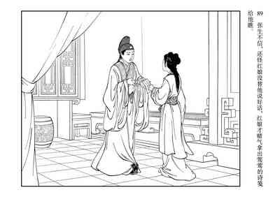 第93頁圖