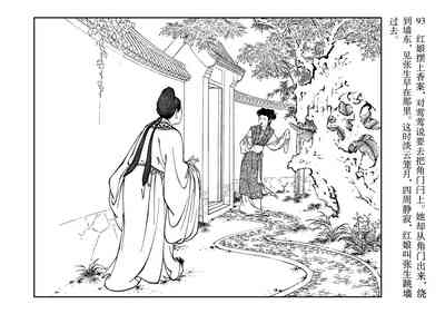 第97頁圖