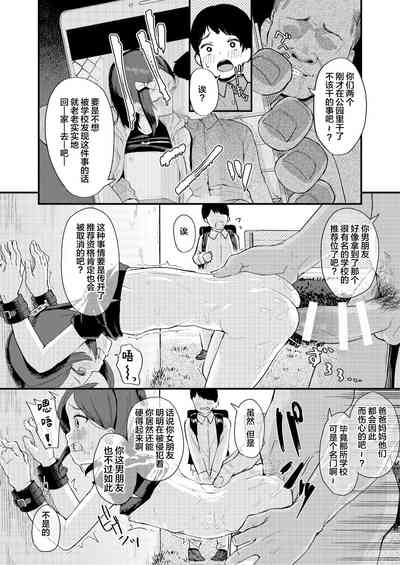 第13页图