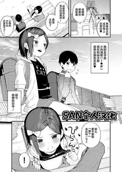 第1页图