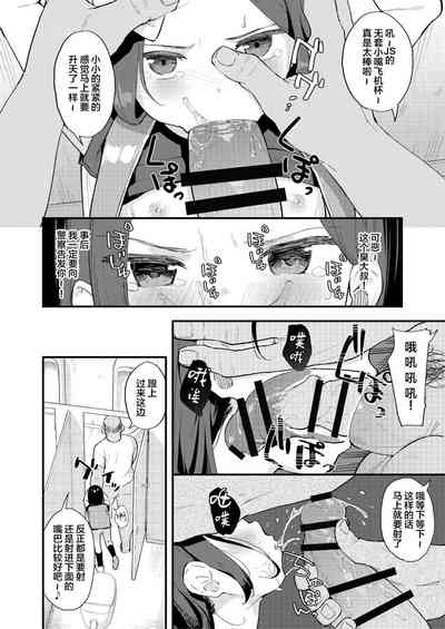 第9页图