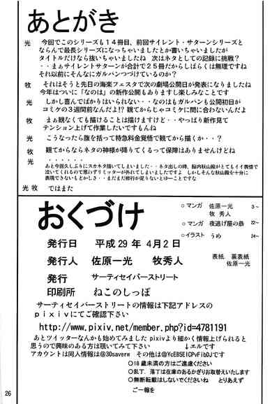 第25页图