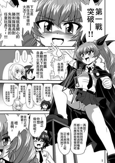 第5页图