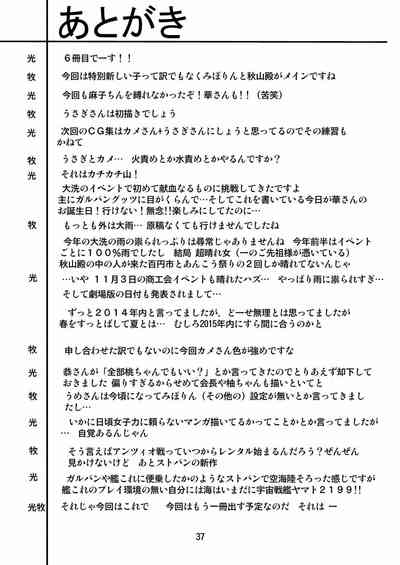 第37頁圖
