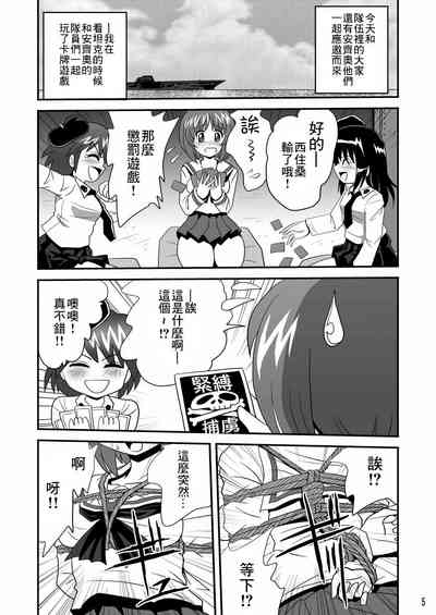 第5頁圖