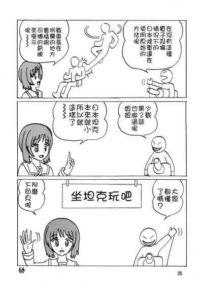 第25页图