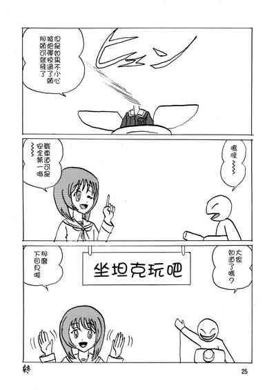第25頁圖