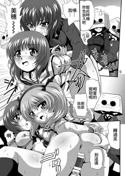 第13頁圖