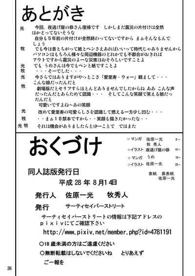 第25頁圖
