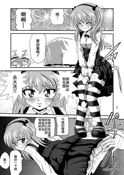 第5頁圖