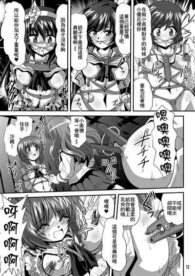 第13頁圖