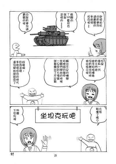第21頁圖