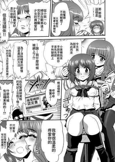 第5頁圖
