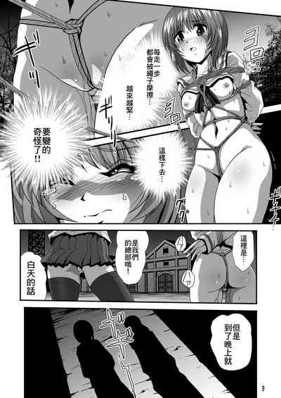 第9頁圖