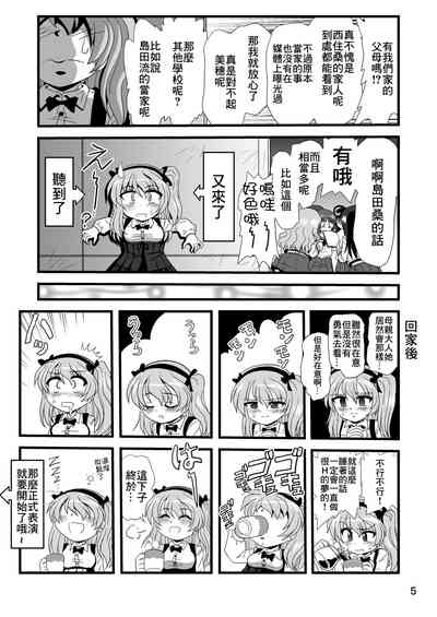 第5页图
