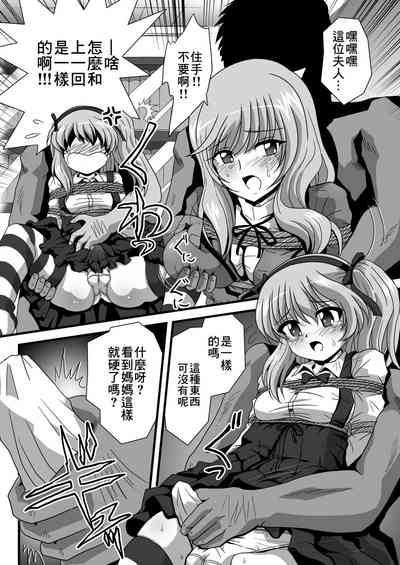 第5页图