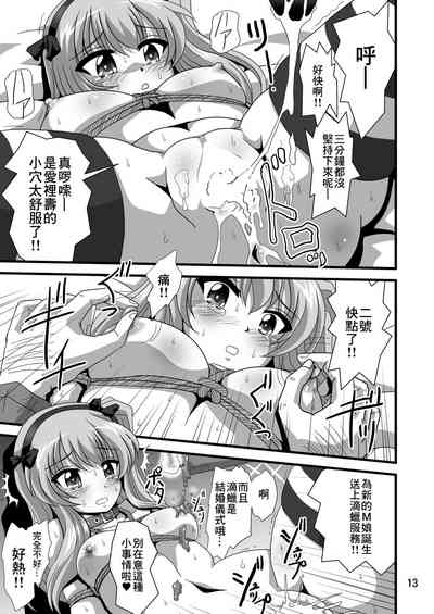 第13頁圖