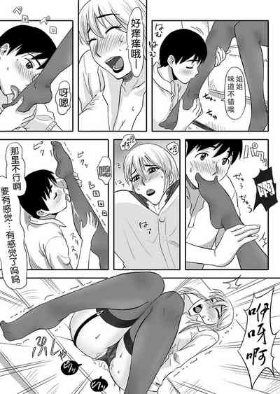 第13頁圖