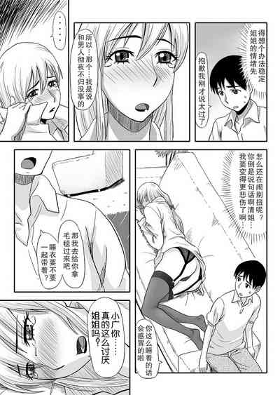 第9頁圖