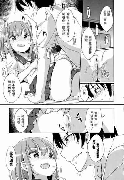 第13頁圖
